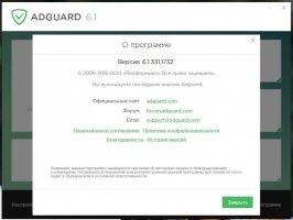 Adguard Скриншот 2